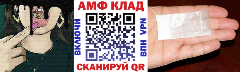 blacksprut ссылки Камбарка АМФЕТАМИН VHQ