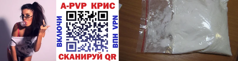 shop официальный сайт  наркотики  Камбарка  Alpha PVP крисы CK 