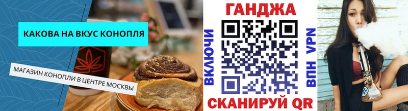 Печенье с ТГК конопля  MEGA ТОР  Камбарка 