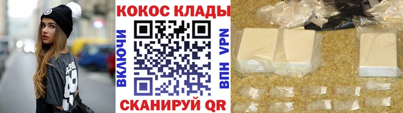 КОКАИН VHQ  Камбарка 