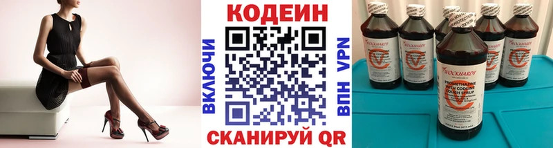 blacksprut зеркало  Камбарка  Кодеиновый сироп Lean напиток Lean (лин) 