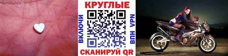 ОМГ ОМГ tor  Камбарка  ЭКСТАЗИ ешки 