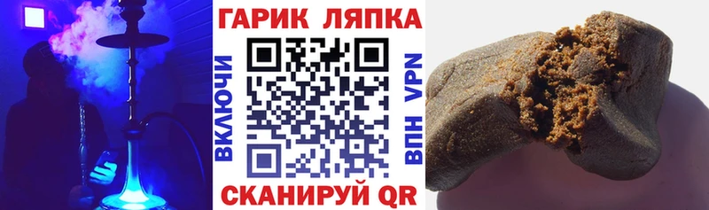 ГАШИШ убойный  блэк спрут ONION  Камбарка 