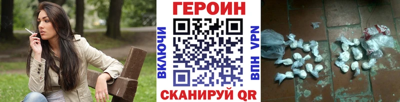 ГЕРОИН хмурый  продажа наркотиков  Камбарка 
