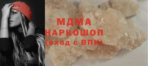 марки nbome Алексеевка