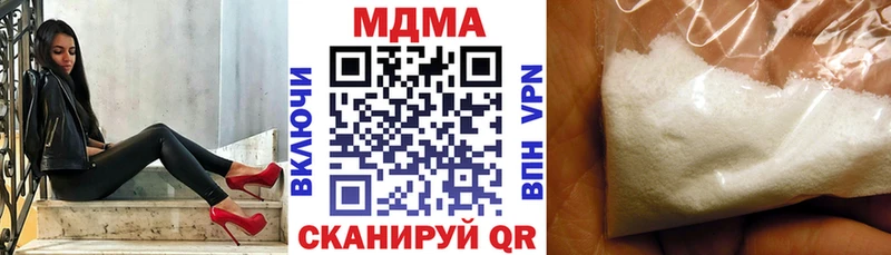 блэк спрут рабочий сайт  Камбарка  МДМА Molly 