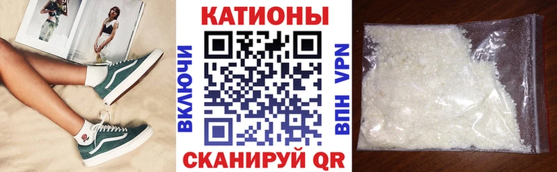 Меф mephedrone  Камбарка 