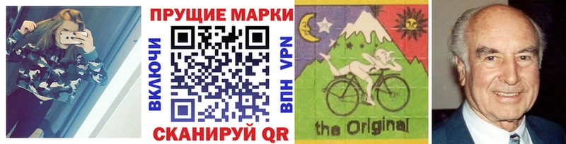 где купить   omg вход  Наркотические марки 1,5мг  Камбарка 